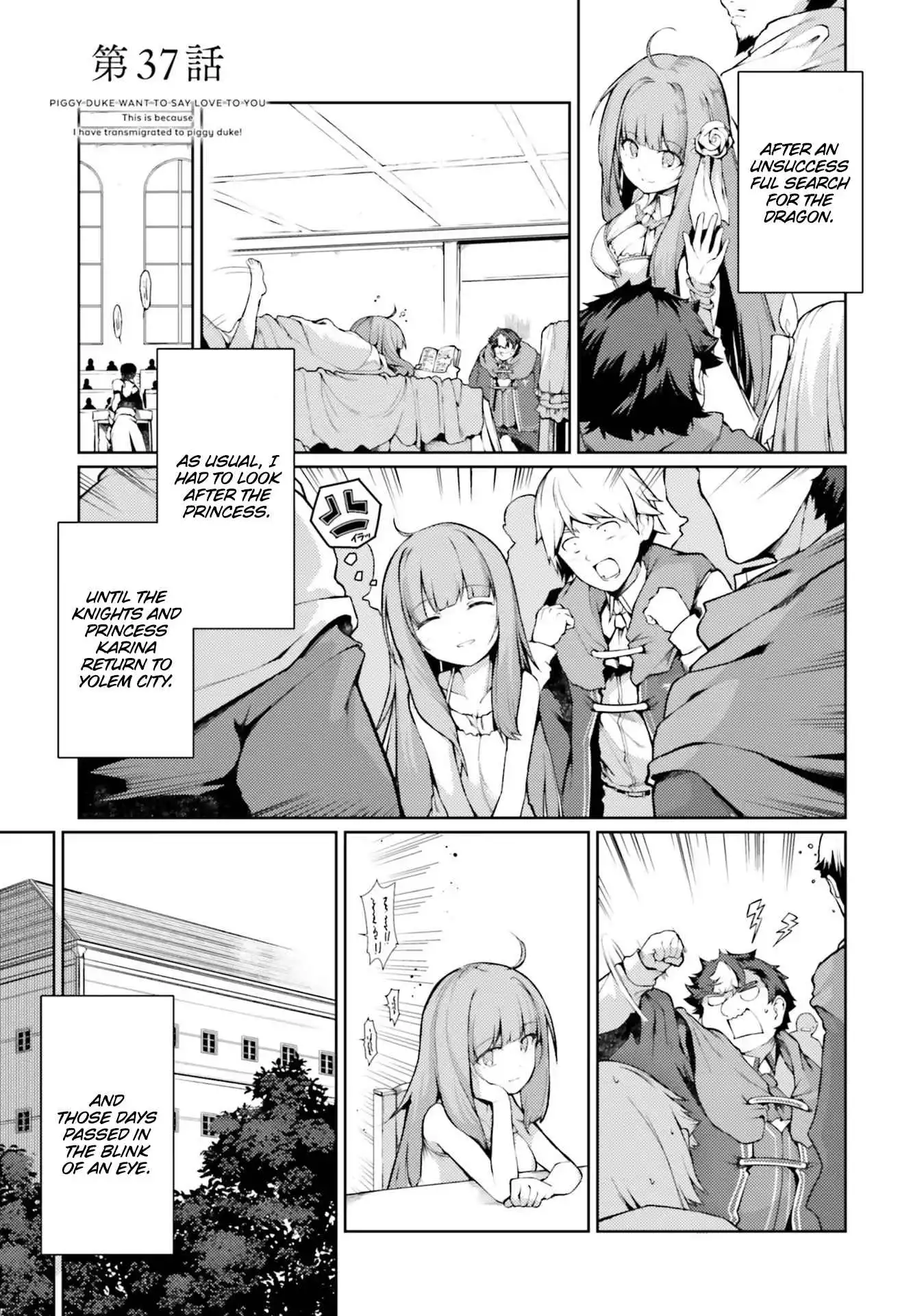 Buta Koushaku ni Tensei Shitakara, Kondo wa Kimi ni Suki to Iitai Chapter 37 1